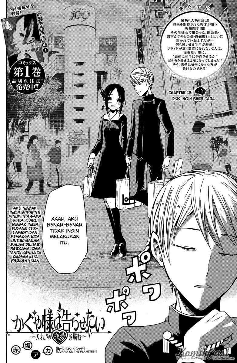 Kaguya-sama wa Kokurasetai – Tensai-tachi no Renai Zunousen Chapter 18 Bahasa Indonesia