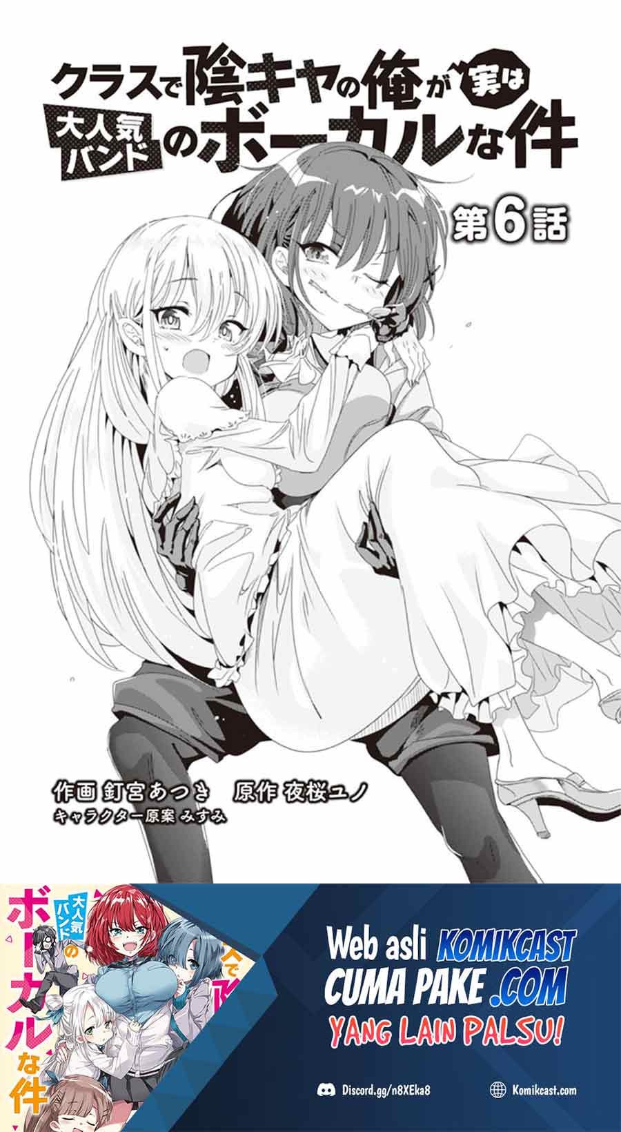 Class de Inkya no Ore ga Jitsu wa Daininki Band no Vocal na Ken Chapter 06 Bahasa Indonesia