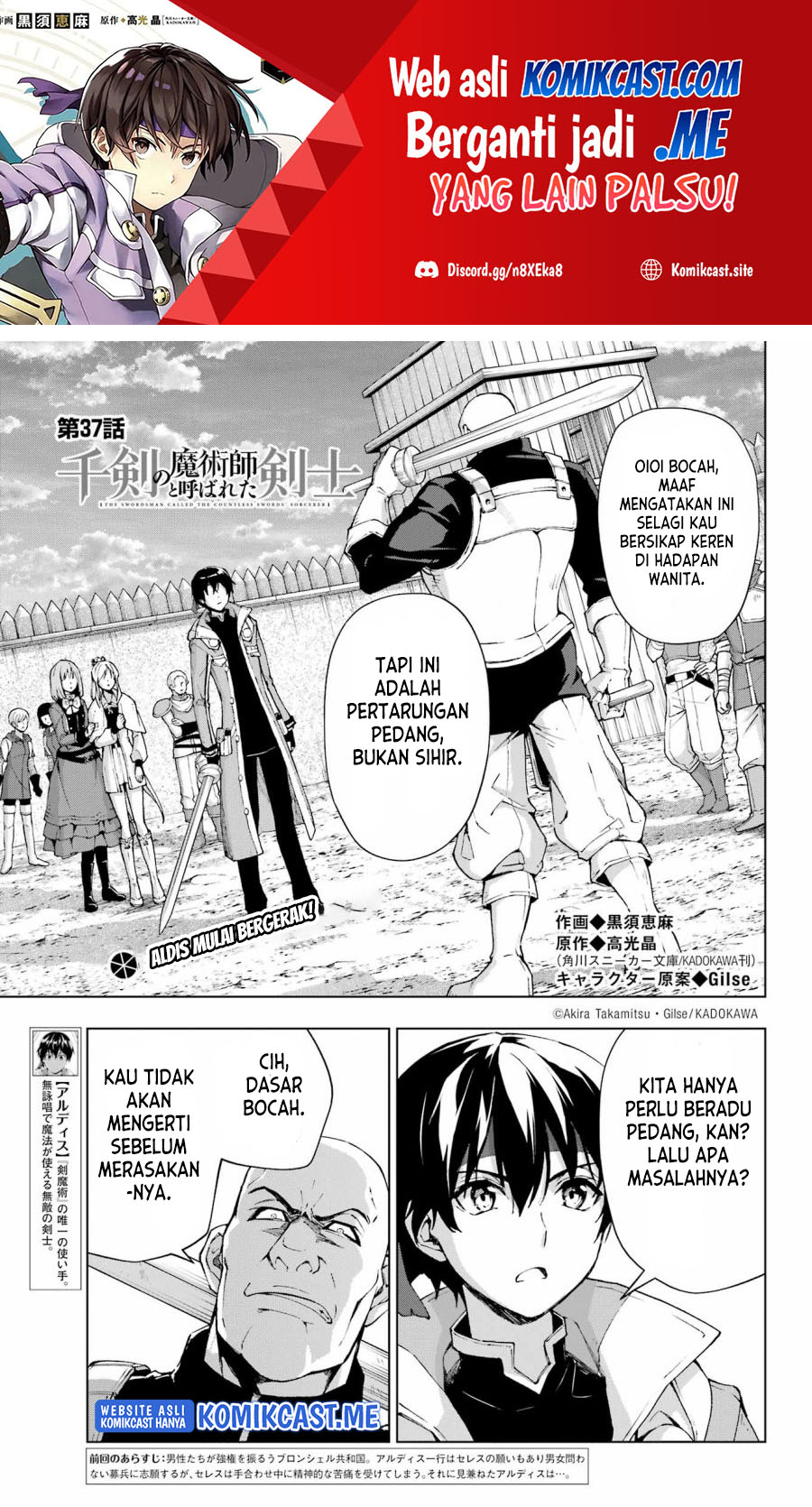 The Swordsman Called the Countless Swords Sorcerer Chapter 37 Bahasa Indonesia