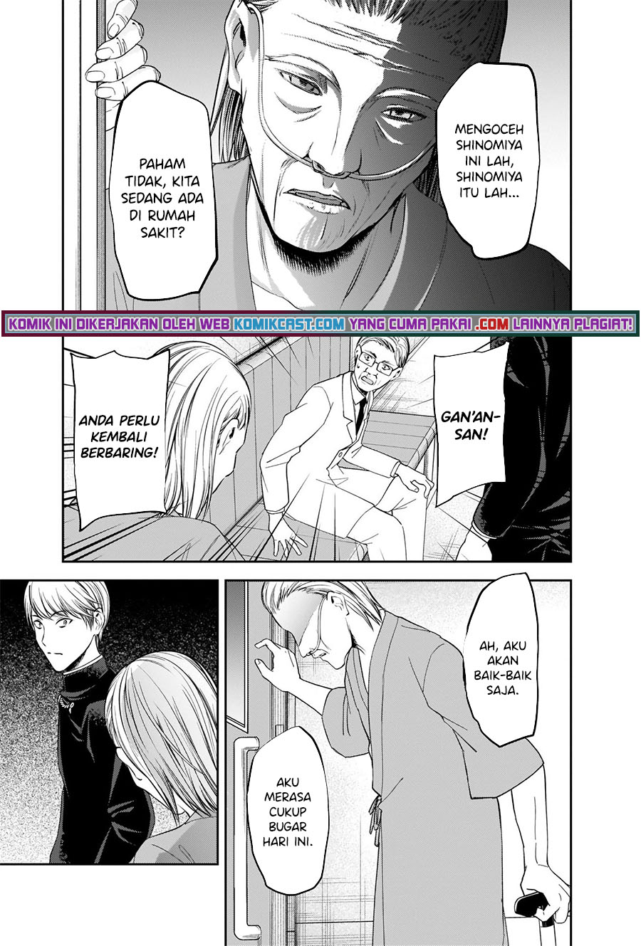 Kaguya-sama wa Kokurasetai – Tensai-tachi no Renai Zunousen Chapter 252 Bahasa Indonesia