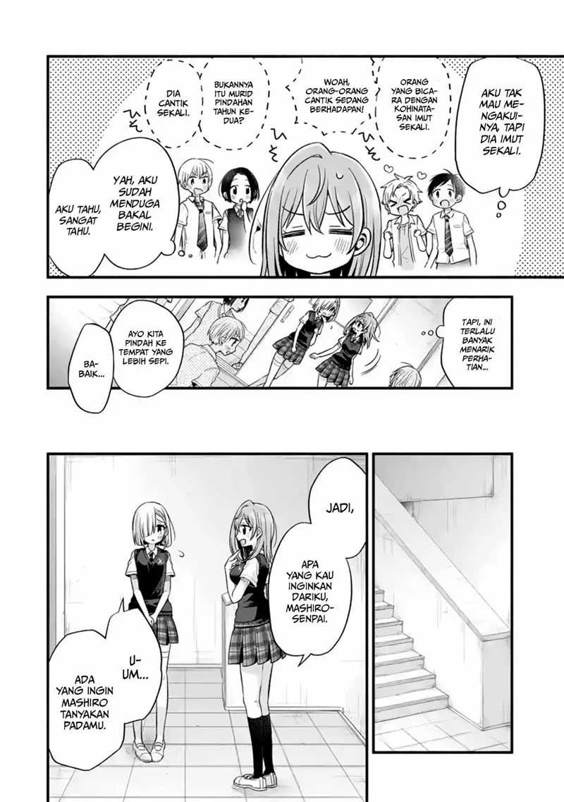 Tomodachi no Imouto ga Ore ni Dake Uzai Chapter 12