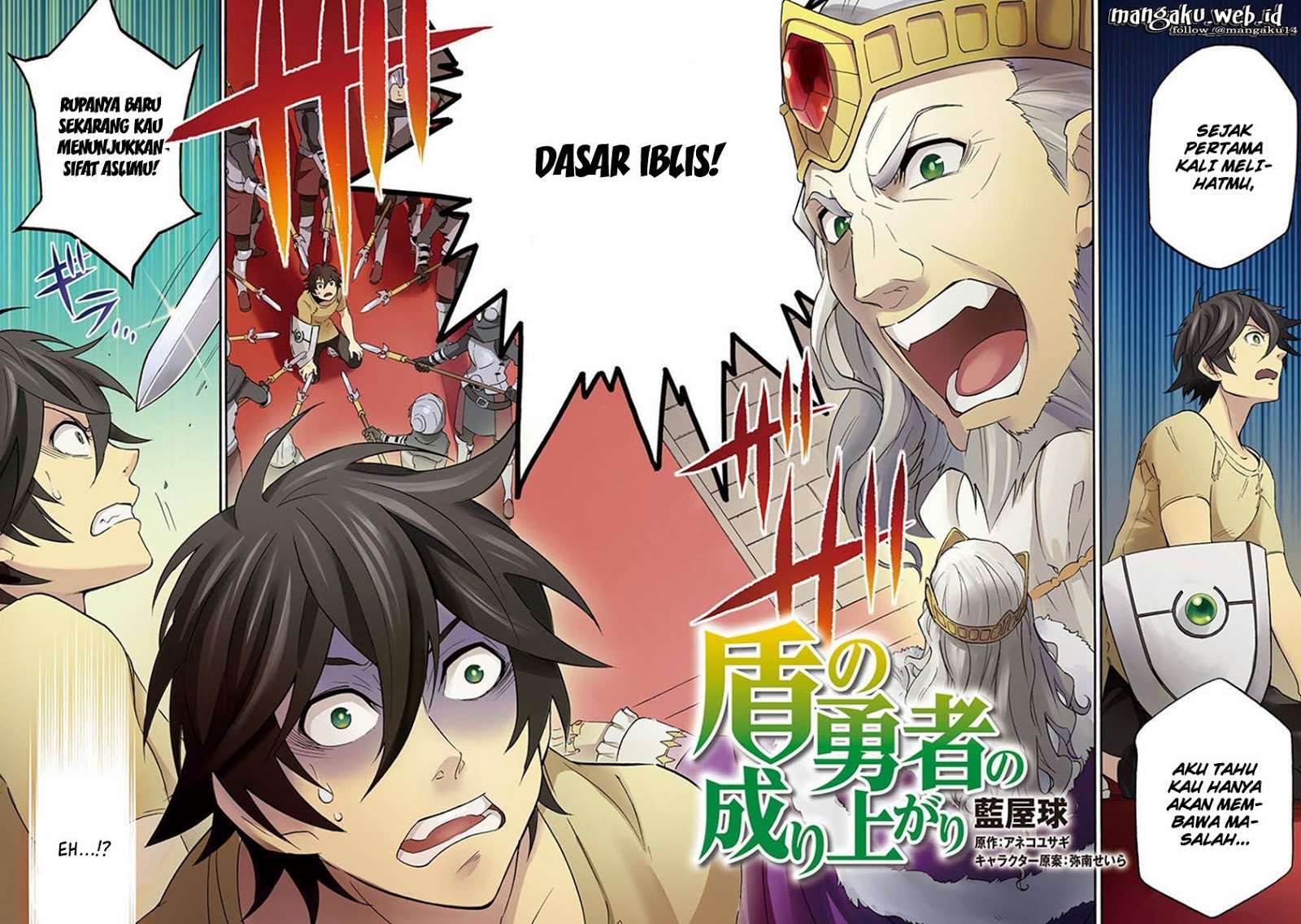 Tate no Yuusha no Nariagari Chapter 01 Bahasa Indonesia