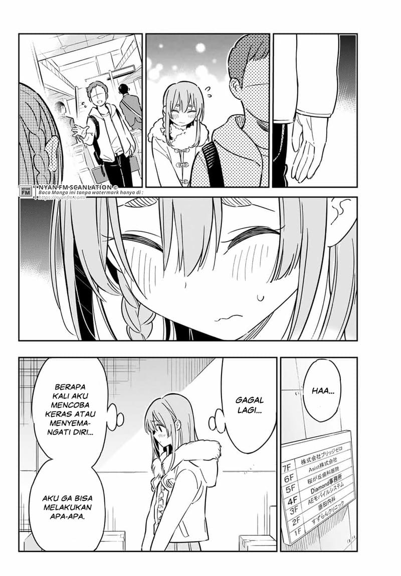 Kanojo, Hitomishirimasu Chapter 3