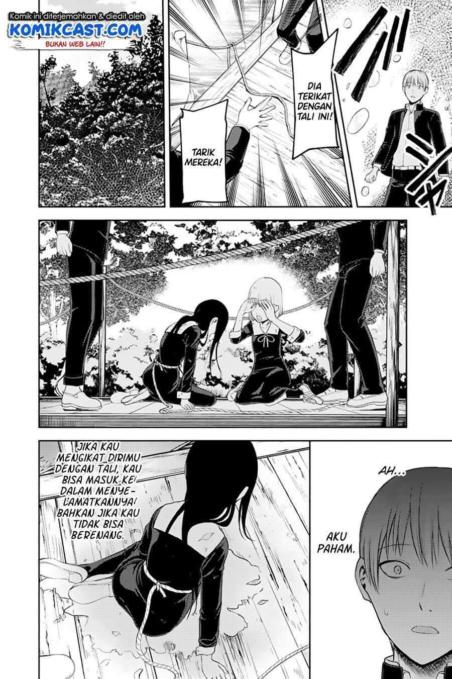 Kaguya-sama wa Kokurasetai – Tensai-tachi no Renai Zunousen Chapter 121 Bahasa Indonesia