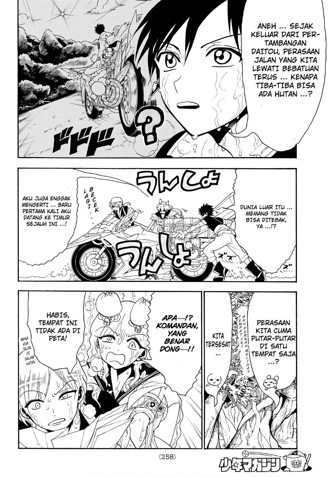 Orient Chapter 43 Bahasa Indonesia