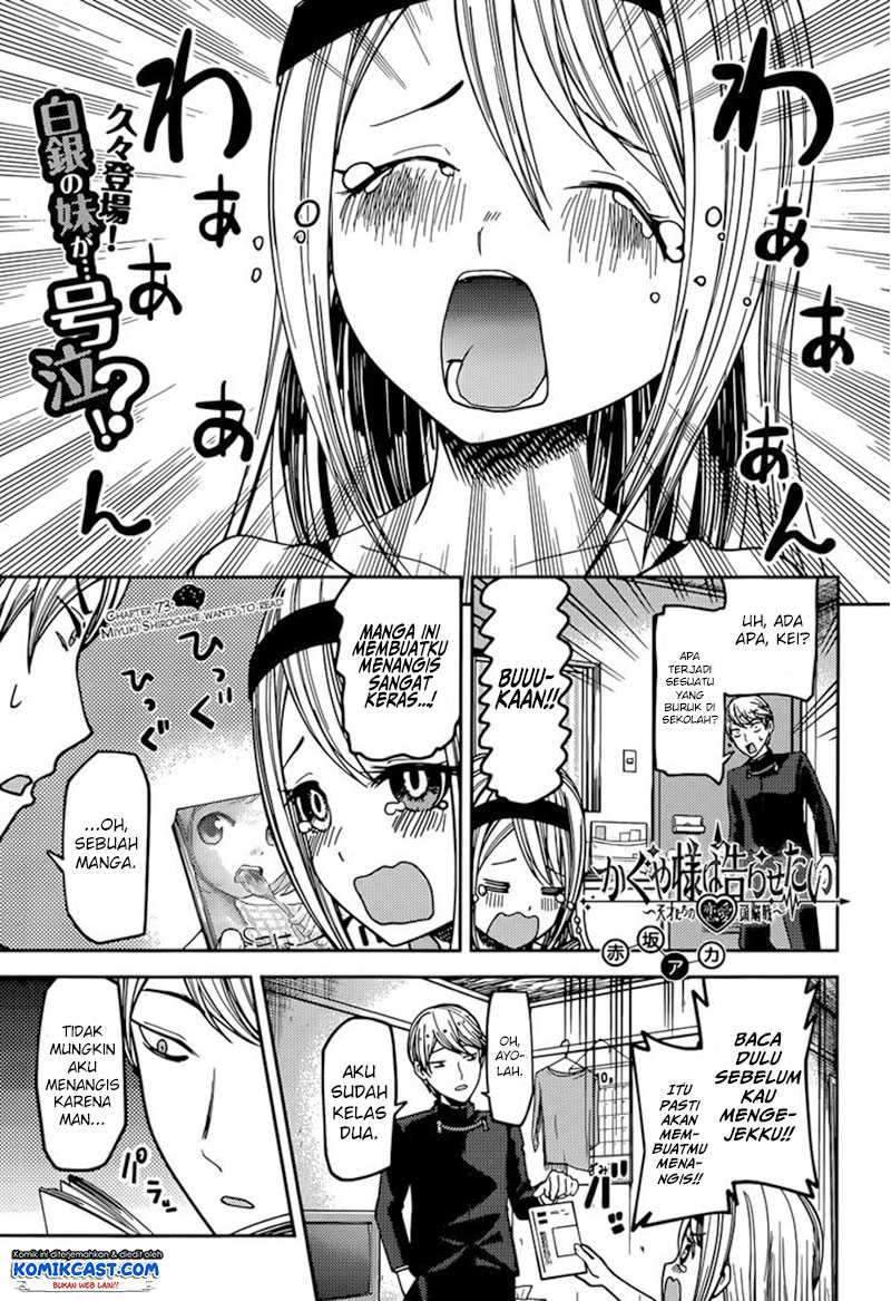 Kaguya-sama wa Kokurasetai – Tensai-tachi no Renai Zunousen Chapter 73 Bahasa Indonesia