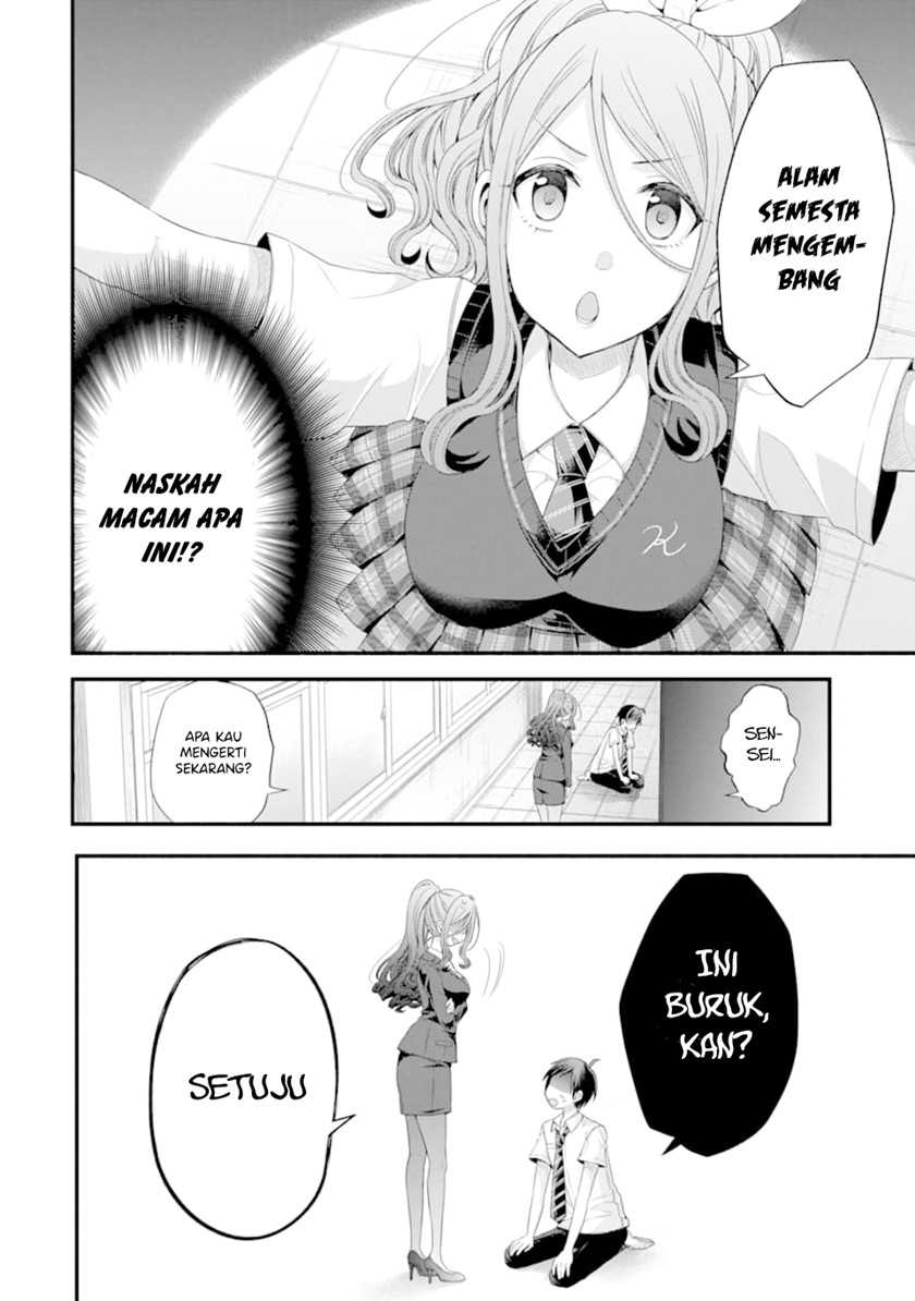 Tomodachi no Imouto ga Ore ni Dake Uzai Chapter 14