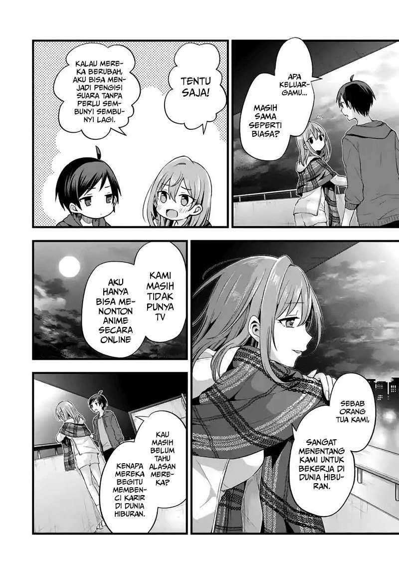 Tomodachi no Imouto ga Ore ni Dake Uzai Chapter 7