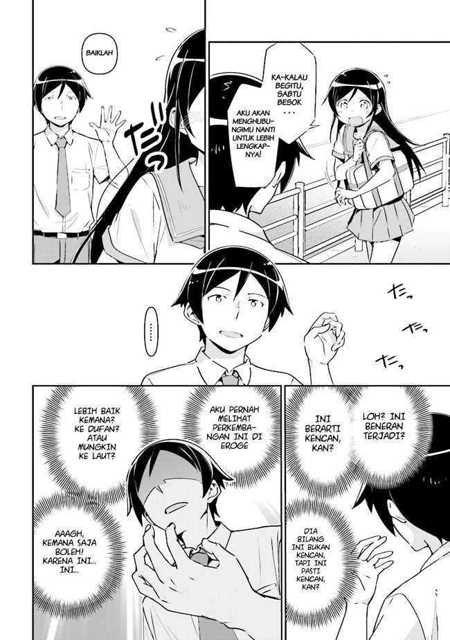 Ore no Imouto ga Konna ni Kawaii Wake ga Nai: Ayase IF Chapter 3.1