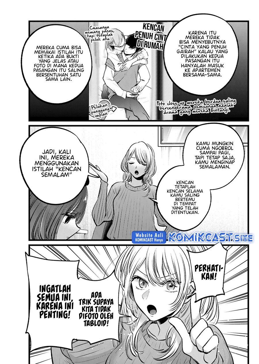 Oshi no Ko Chapter 104 Bahasa Indonesia