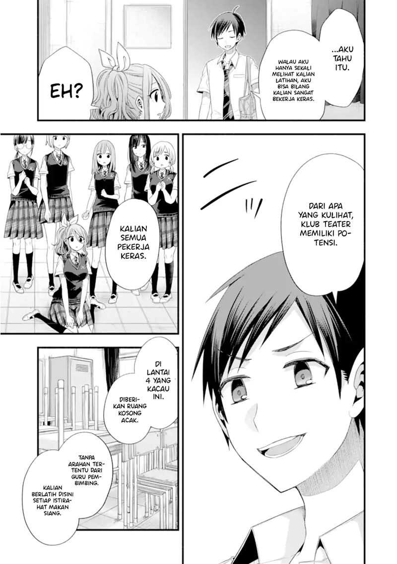 Tomodachi no Imouto ga Ore ni Dake Uzai Chapter 17