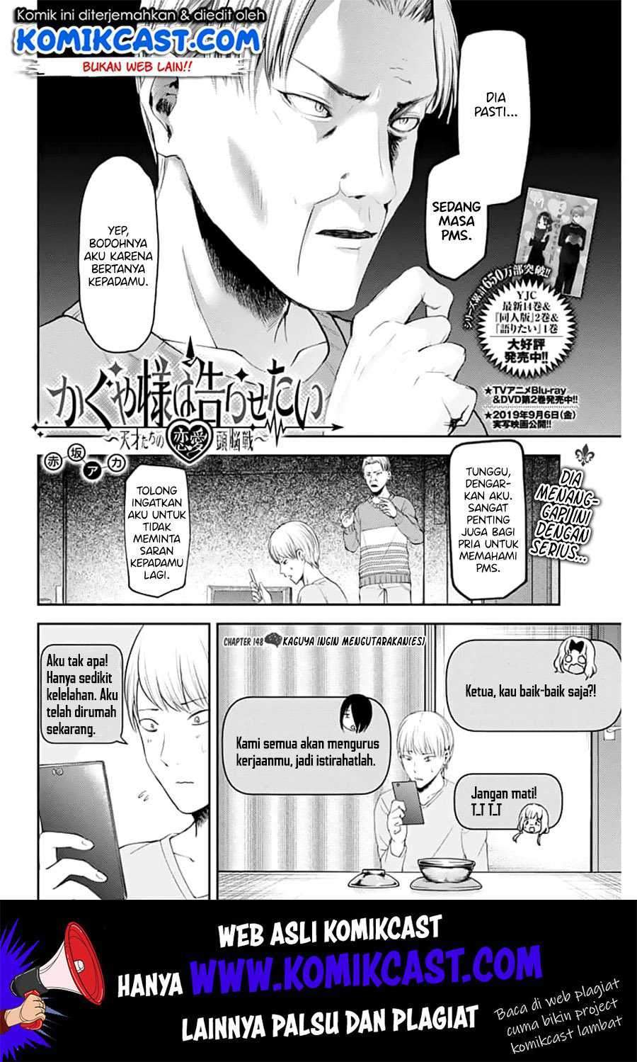 Kaguya-sama wa Kokurasetai – Tensai-tachi no Renai Zunousen Chapter 148 Bahasa Indonesia