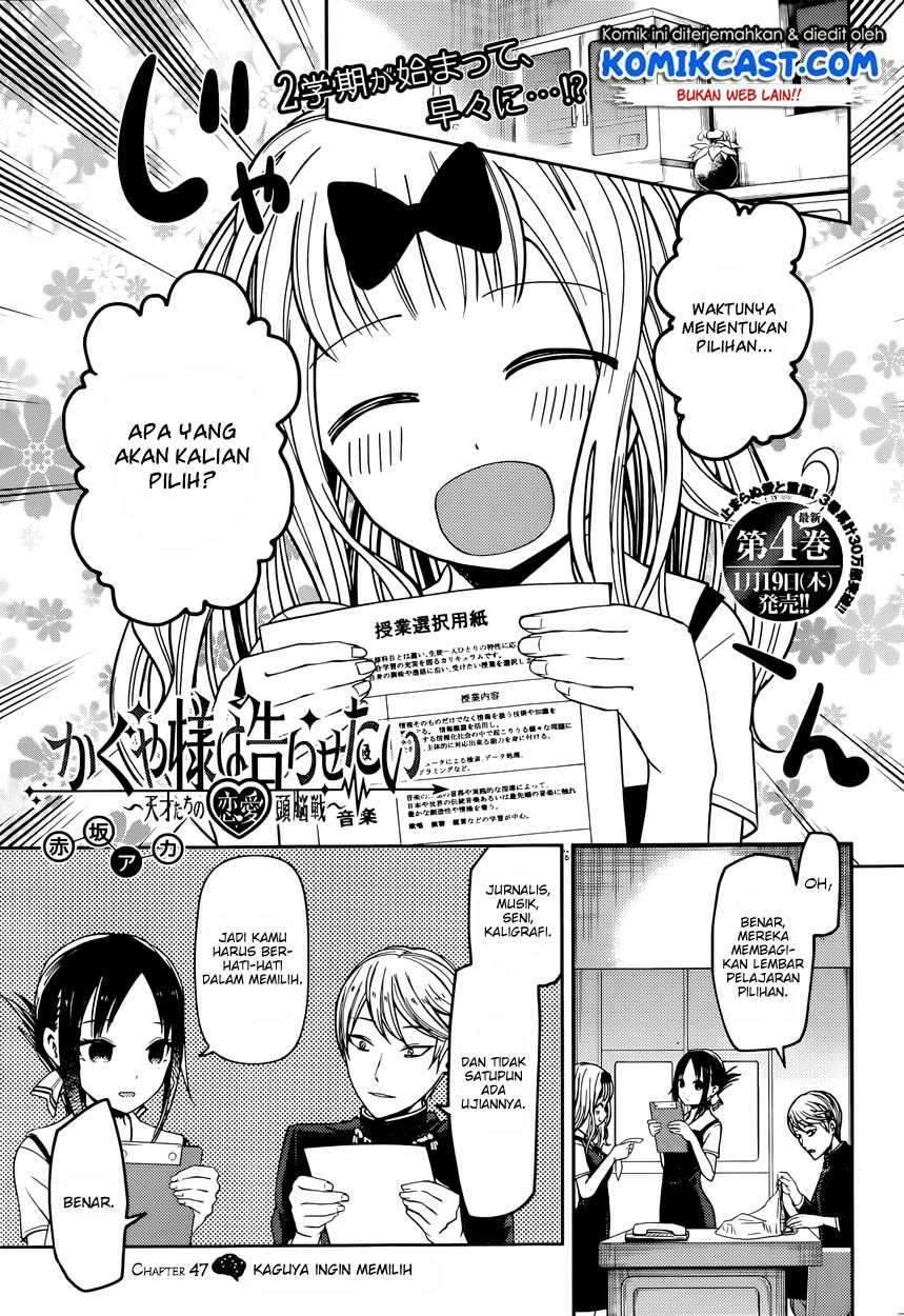 Kaguya-sama wa Kokurasetai – Tensai-tachi no Renai Zunousen Chapter 47 Bahasa Indonesia