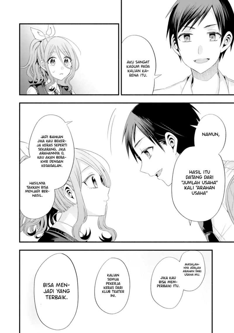 Tomodachi no Imouto ga Ore ni Dake Uzai Chapter 17