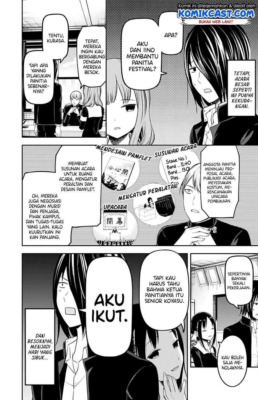 Kaguya-sama wa Kokurasetai – Tensai-tachi no Renai Zunousen Chapter 115 Bahasa Indonesia