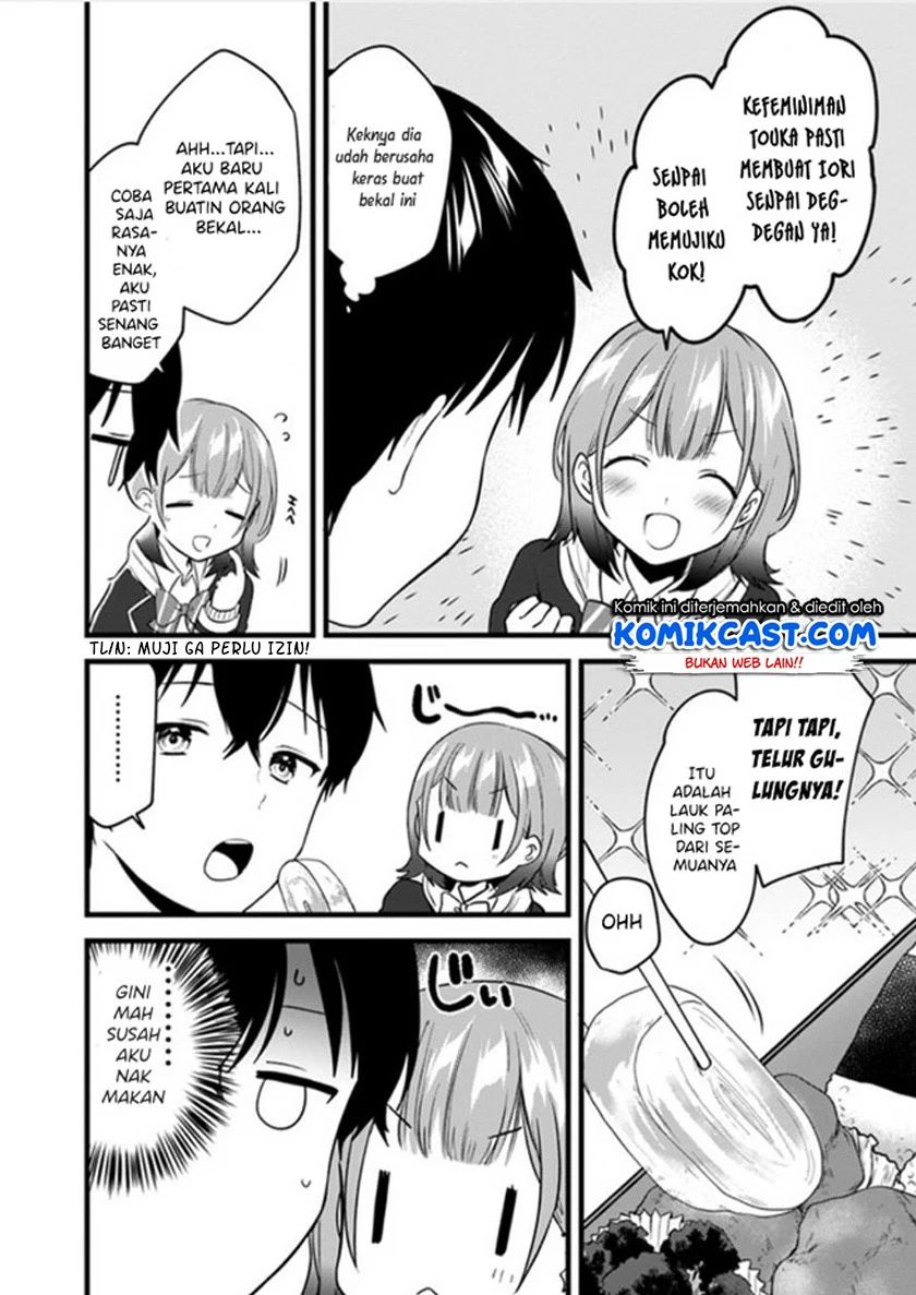 Ima wa Mada “Osananajimi no Imouto” Desu kedo. Chapter 4