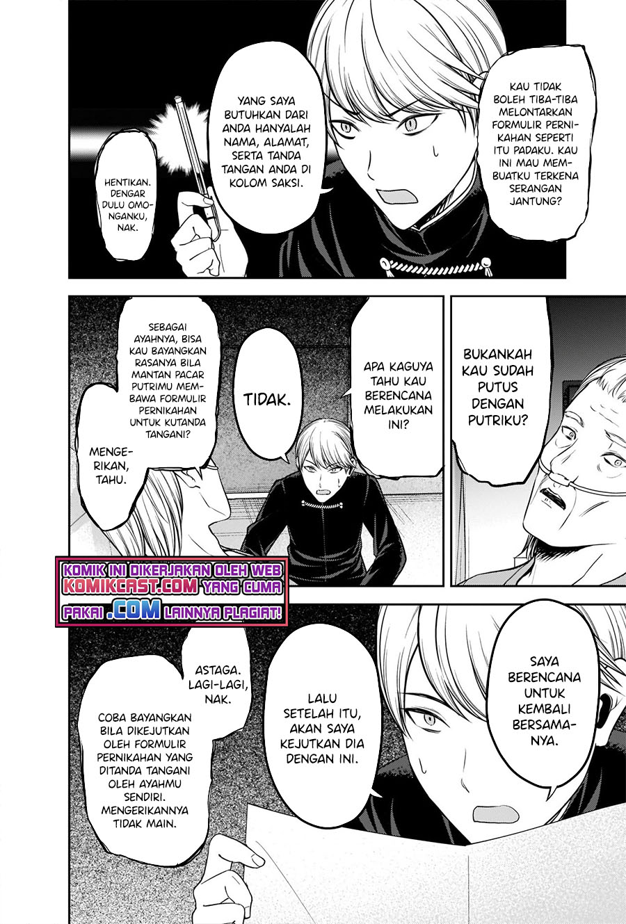 Kaguya-sama wa Kokurasetai – Tensai-tachi no Renai Zunousen Chapter 253 Bahasa Indonesia