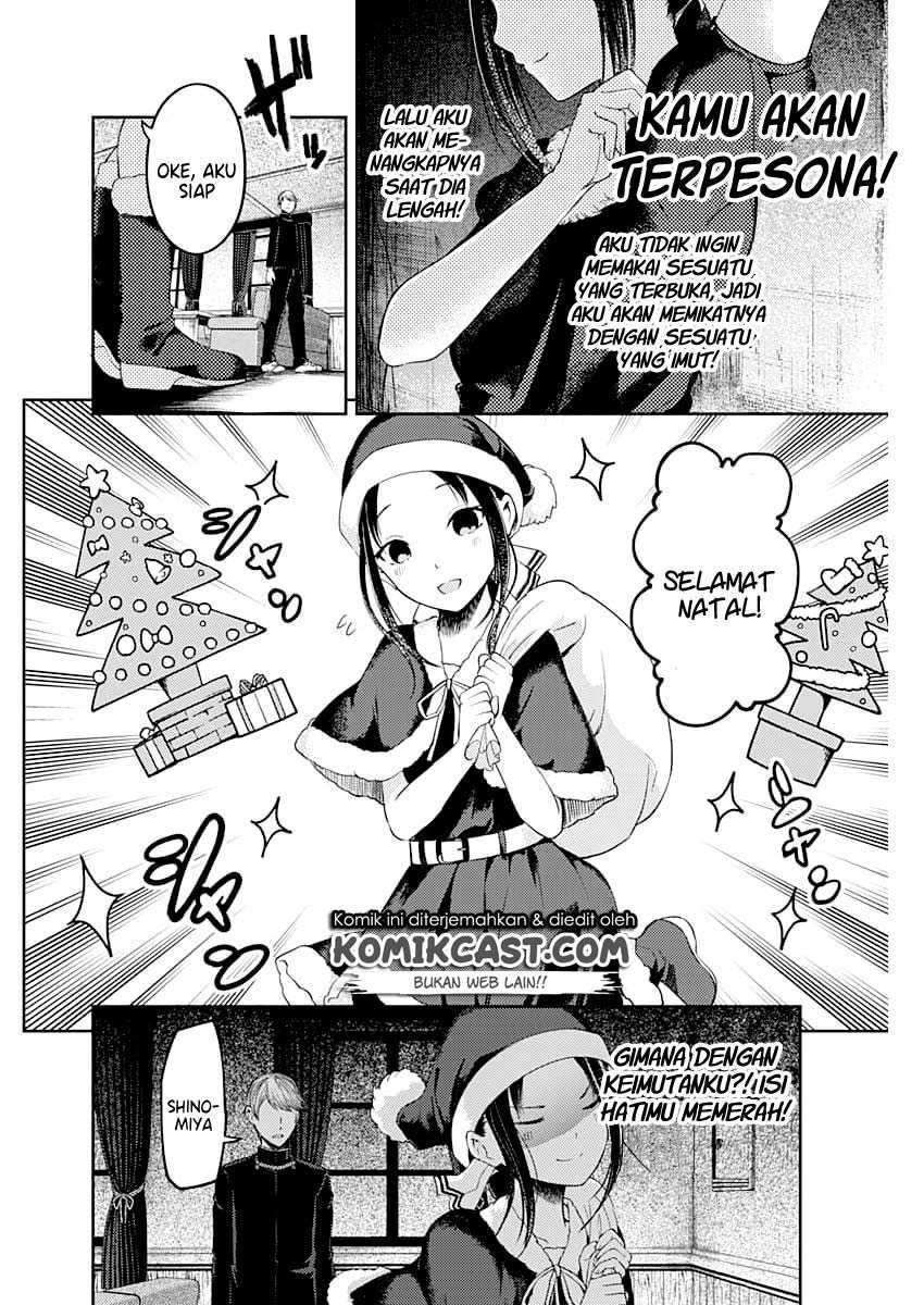 Kaguya-sama wa Kokurasetai – Tensai-tachi no Renai Zunousen Chapter 112 Bahasa Indonesia