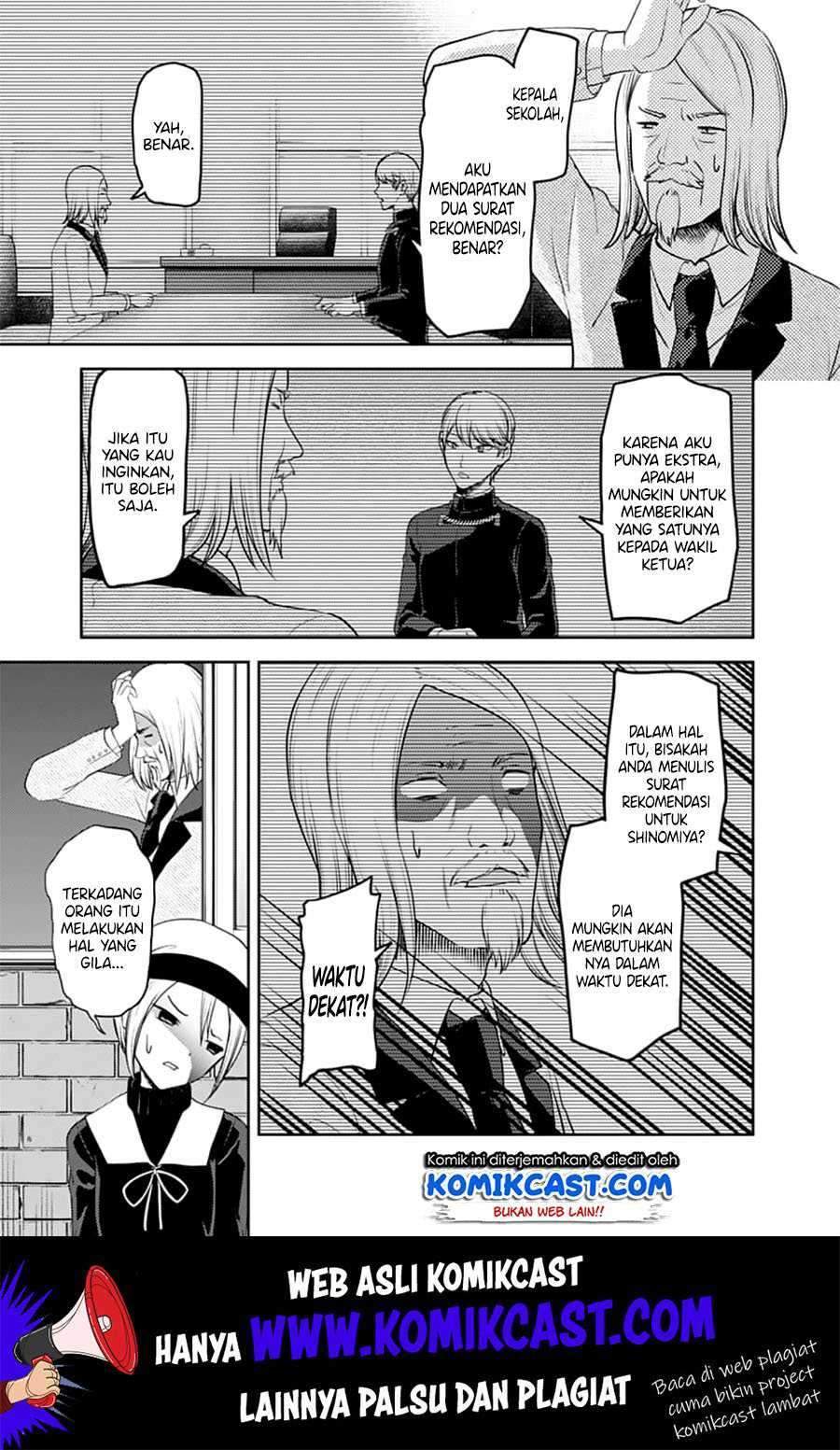 Kaguya-sama wa Kokurasetai – Tensai-tachi no Renai Zunousen Chapter 137 Bahasa Indonesia