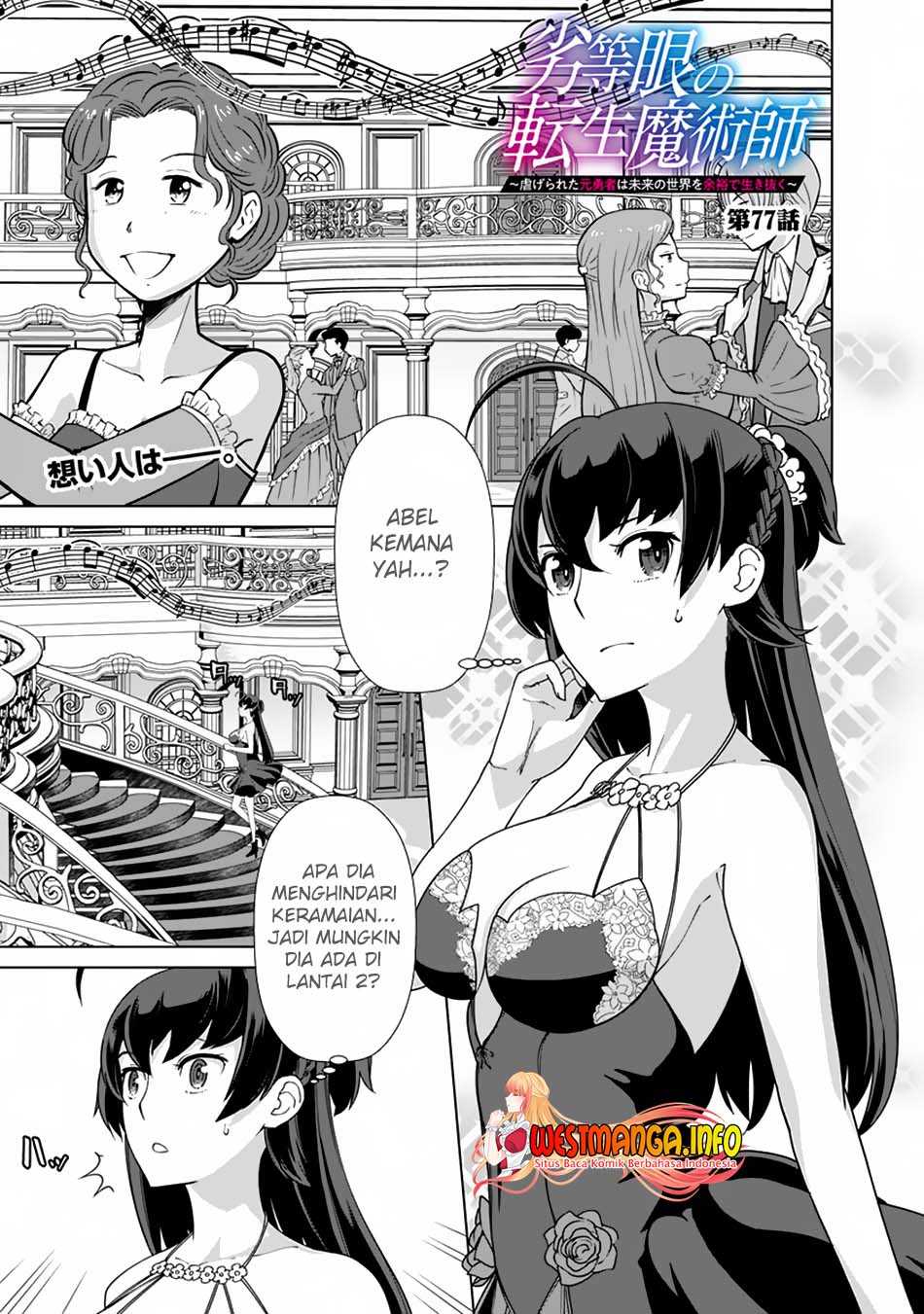 Rettou Me no Tensei Majutsushi Shiitage Rareta Moto Yuusha wa Mirai no Sekai o Yoyuu de Ikinuku Chapter 77 Bahasa Indonesia