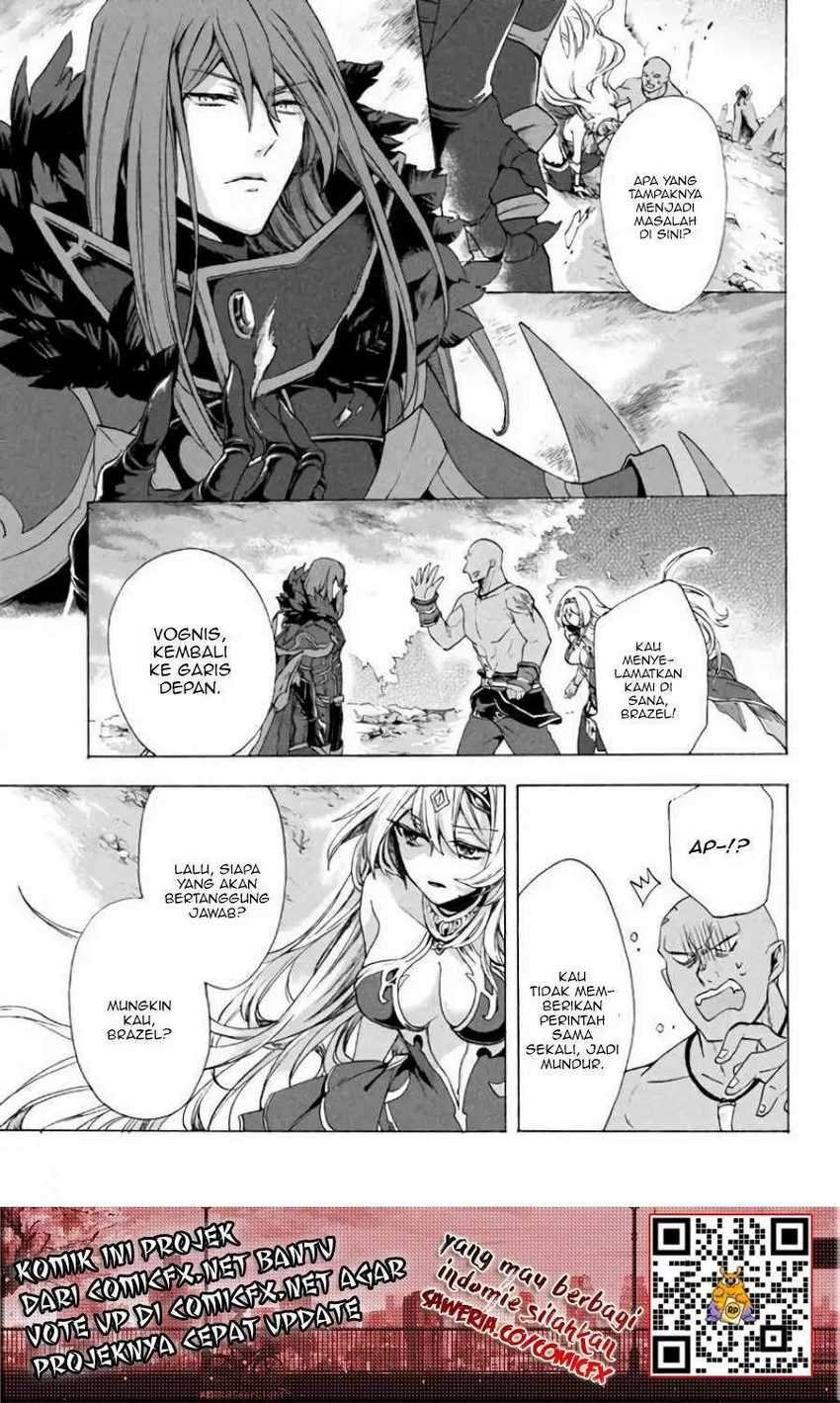 “Kukuku… He Is the Weakest of the Four Heavenly Monarchs.” I Was Dismissed From My Job, but Somehow I Became the Master of a Hero and a Holy Maiden Chapter 3.2
