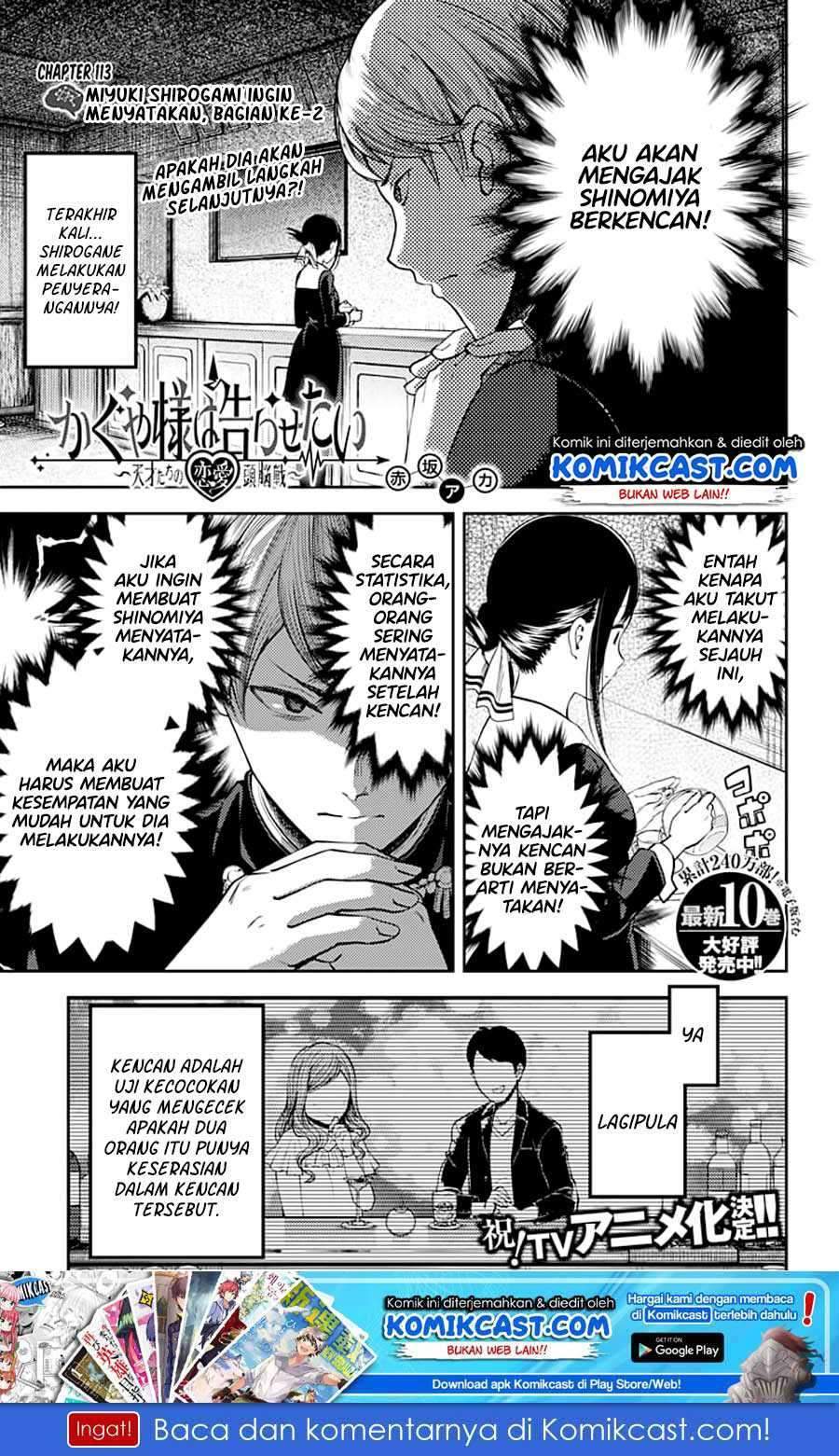 Kaguya-sama wa Kokurasetai – Tensai-tachi no Renai Zunousen Chapter 113 Bahasa Indonesia