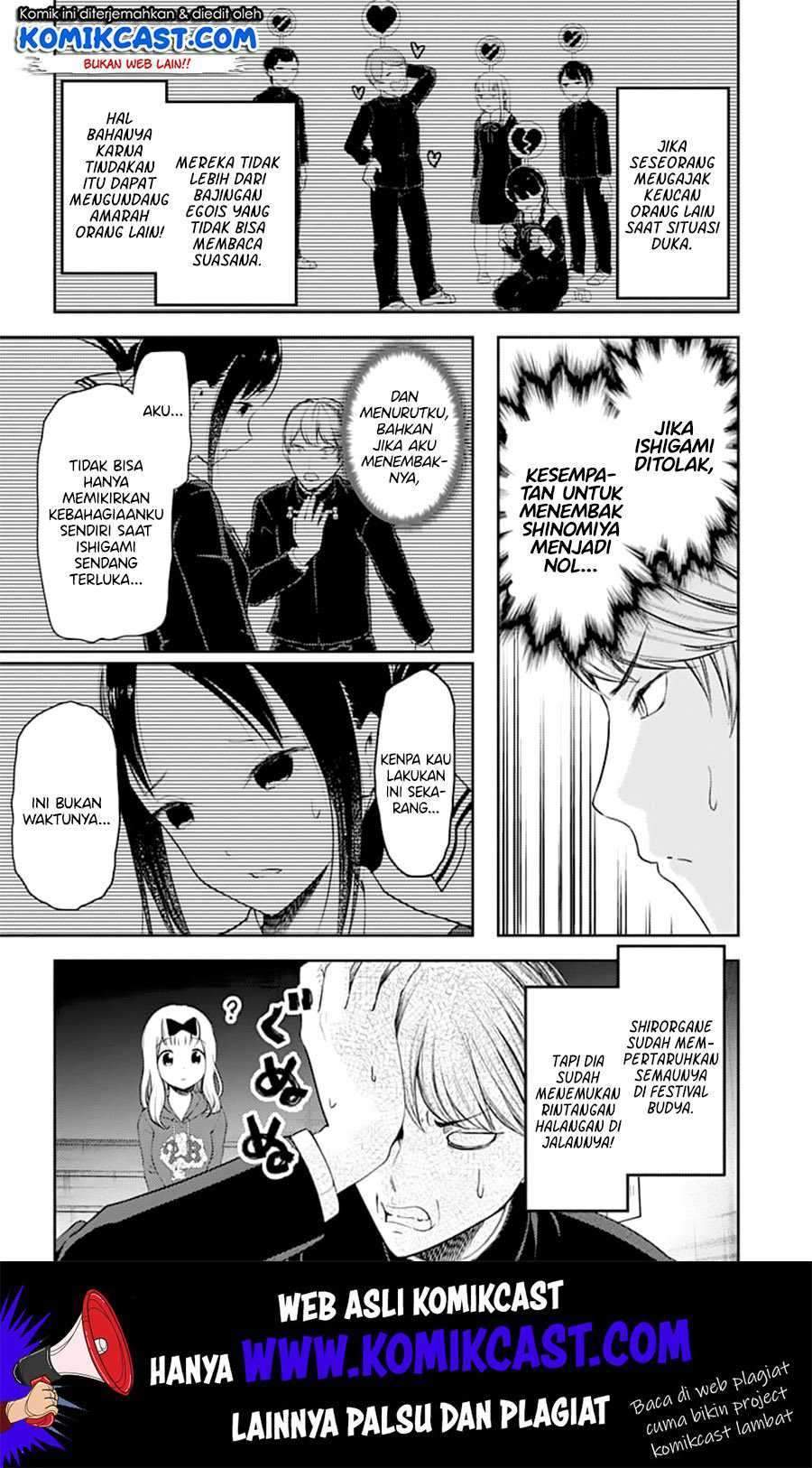 Kaguya-sama wa Kokurasetai – Tensai-tachi no Renai Zunousen Chapter 127 Bahasa Indonesia