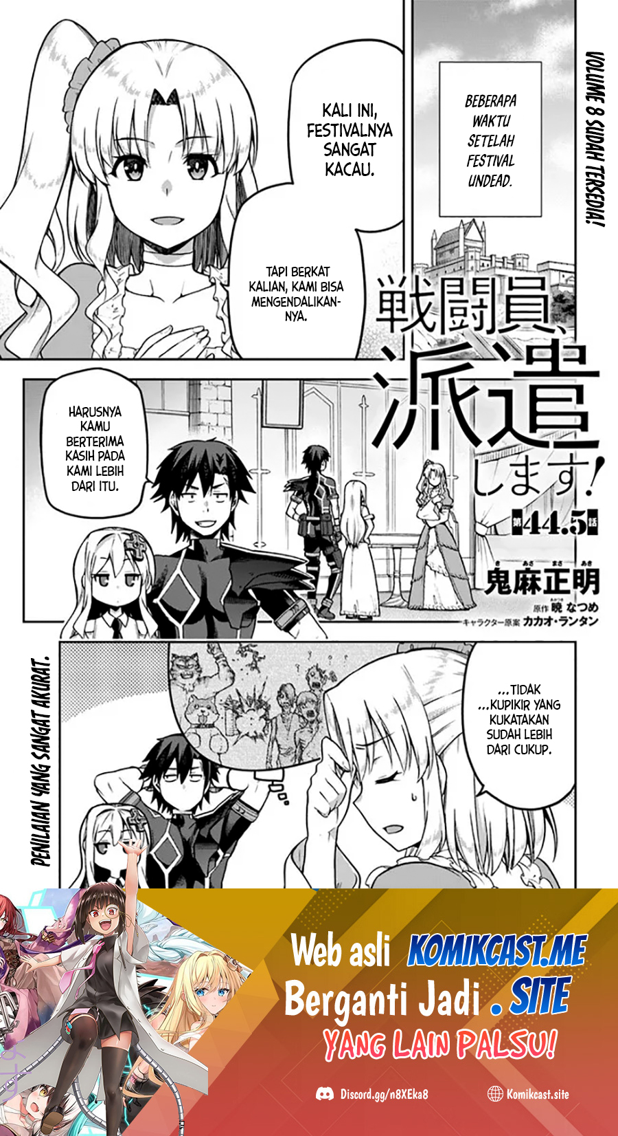 Sentouin, Hakenshimasu! Chapter 44.5 Bahasa Indonesia