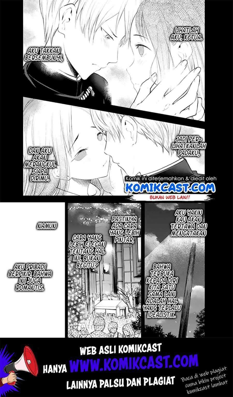 Kaguya-sama wa Kokurasetai – Tensai-tachi no Renai Zunousen Chapter 151 Bahasa Indonesia