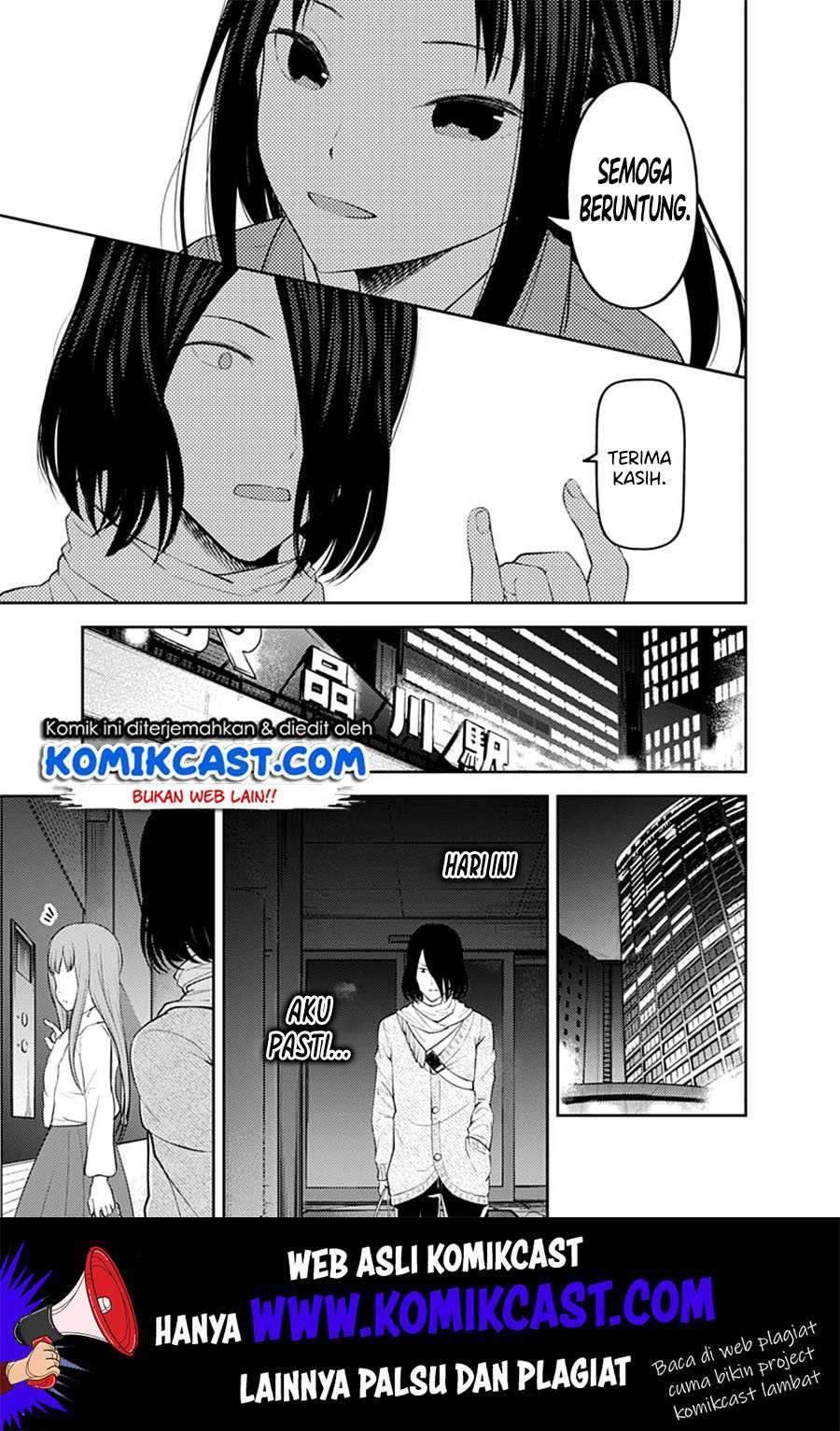 Kaguya-sama wa Kokurasetai – Tensai-tachi no Renai Zunousen Chapter 153 Bahasa Indonesia