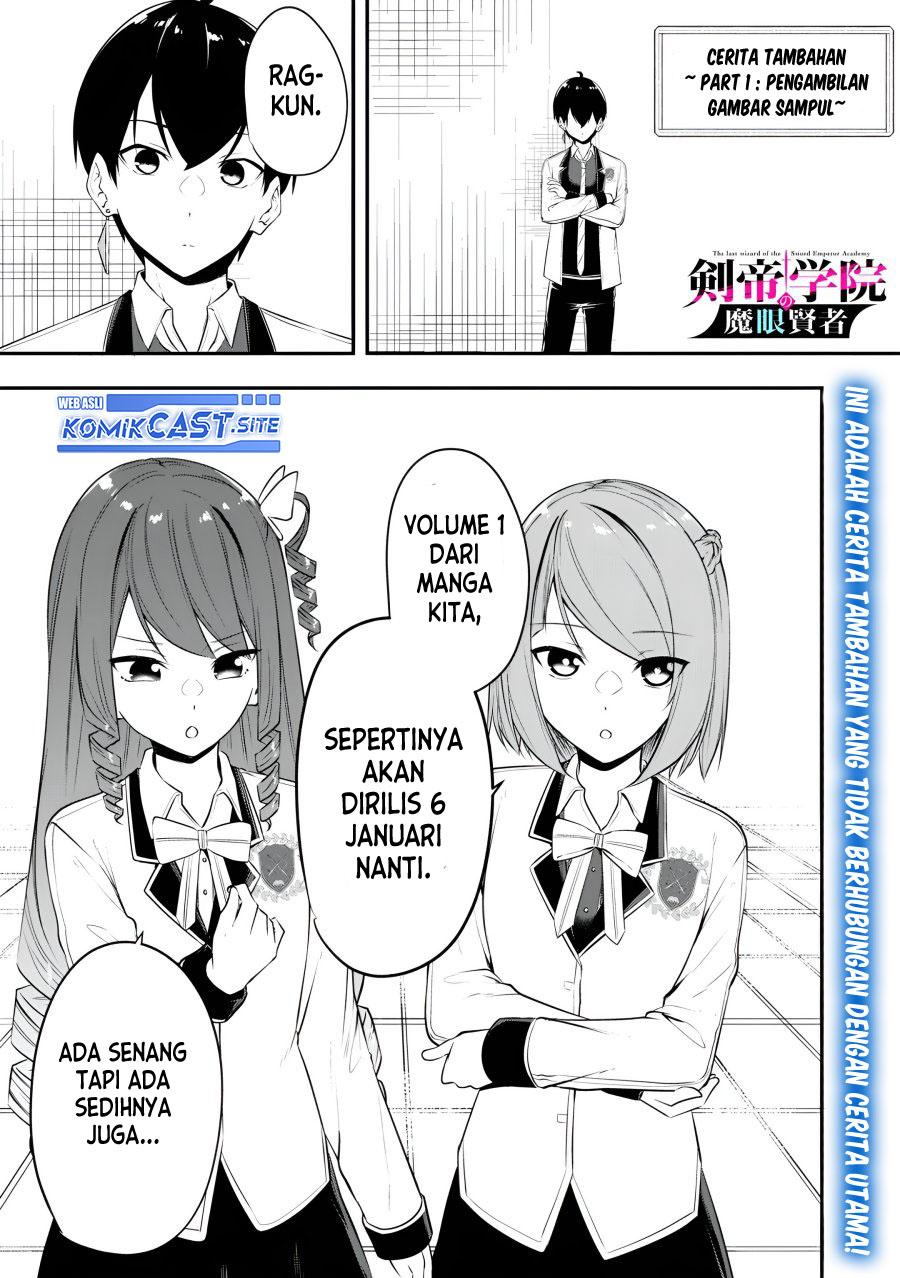 Kentei Gakuin no Magan Kenja Chapter 18 Bahasa Indonesia