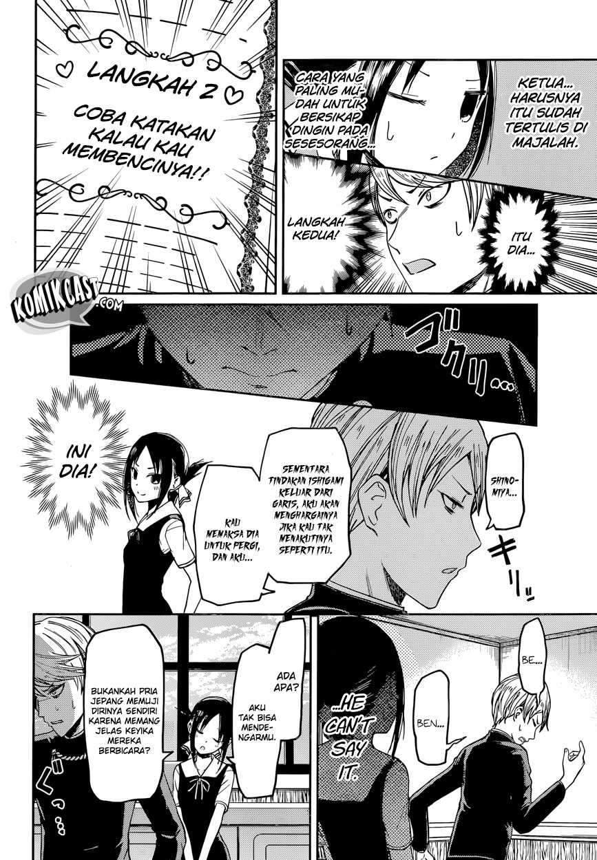 Kaguya-sama wa Kokurasetai – Tensai-tachi no Renai Zunousen Chapter 32 Bahasa Indonesia