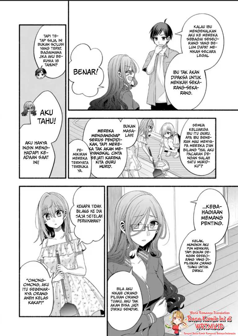 Tomodachi no Imouto ga Ore ni Dake Uzai Chapter 21.1