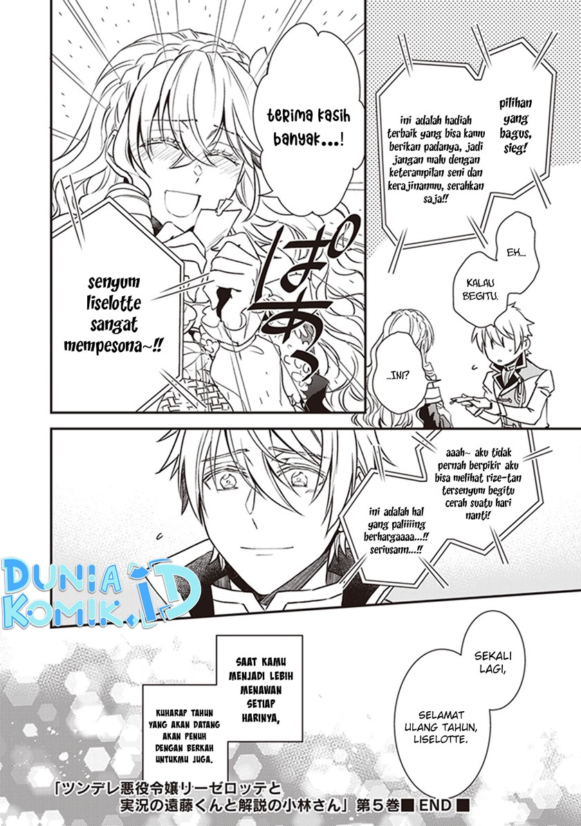 Tsundere Akuyaku Reijou Liselotte to Jikkyou no Endo-kun to Kaisetsu no Kobayashi-san Chapter 22.5 Bahasa Indonesia