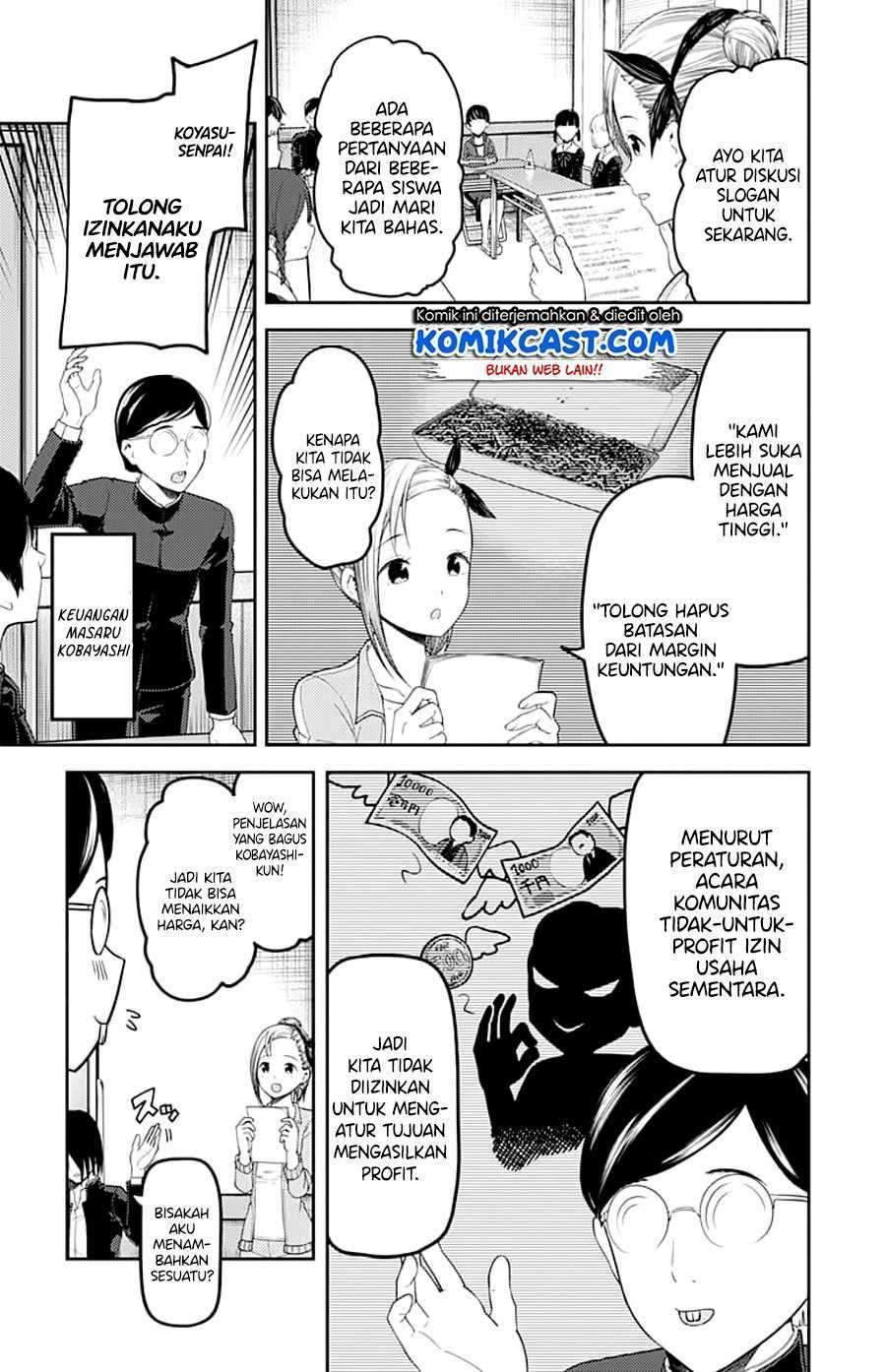 Kaguya-sama wa Kokurasetai – Tensai-tachi no Renai Zunousen Chapter 115 Bahasa Indonesia