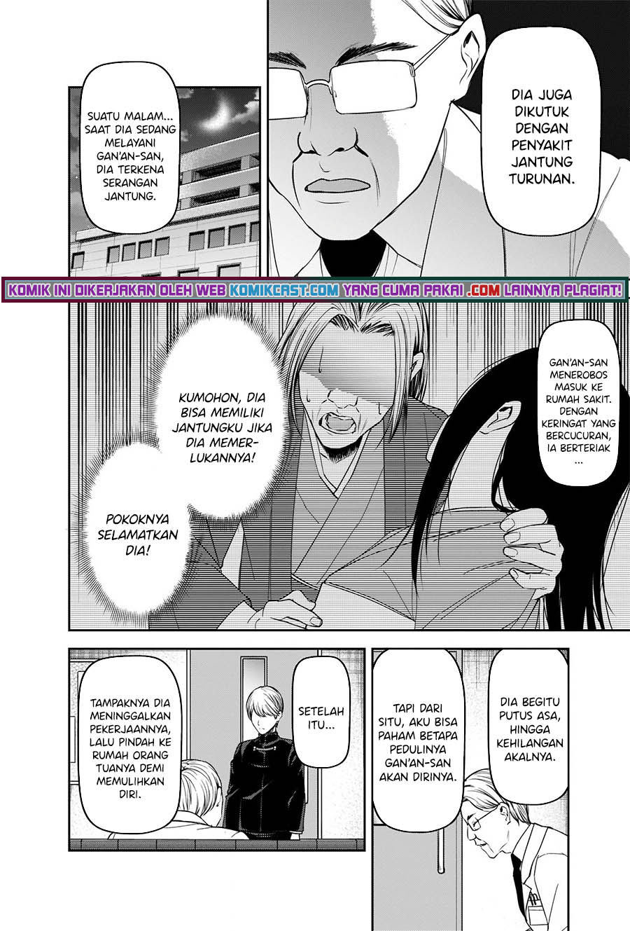 Kaguya-sama wa Kokurasetai – Tensai-tachi no Renai Zunousen Chapter 252 Bahasa Indonesia