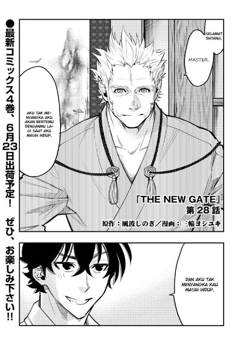 The New Gate Chapter 28 Bahasa Indonesia