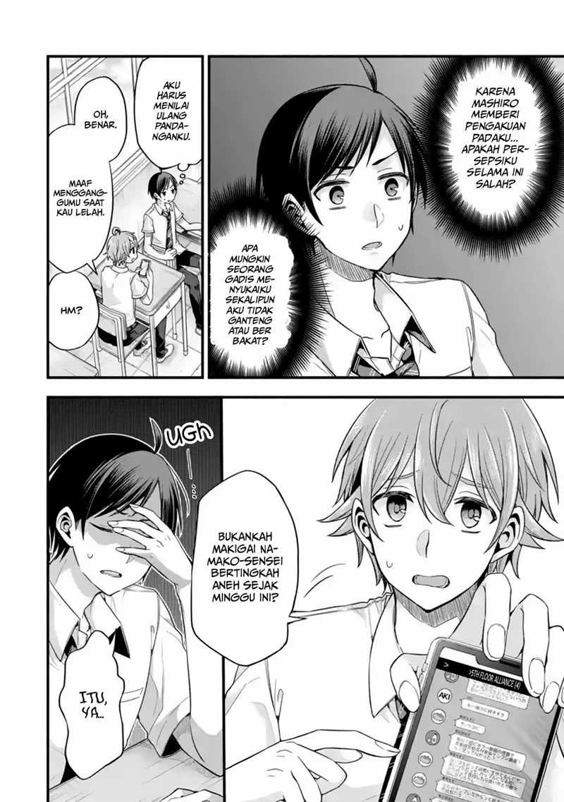 Tomodachi no Imouto ga Ore ni Dake Uzai Chapter 12