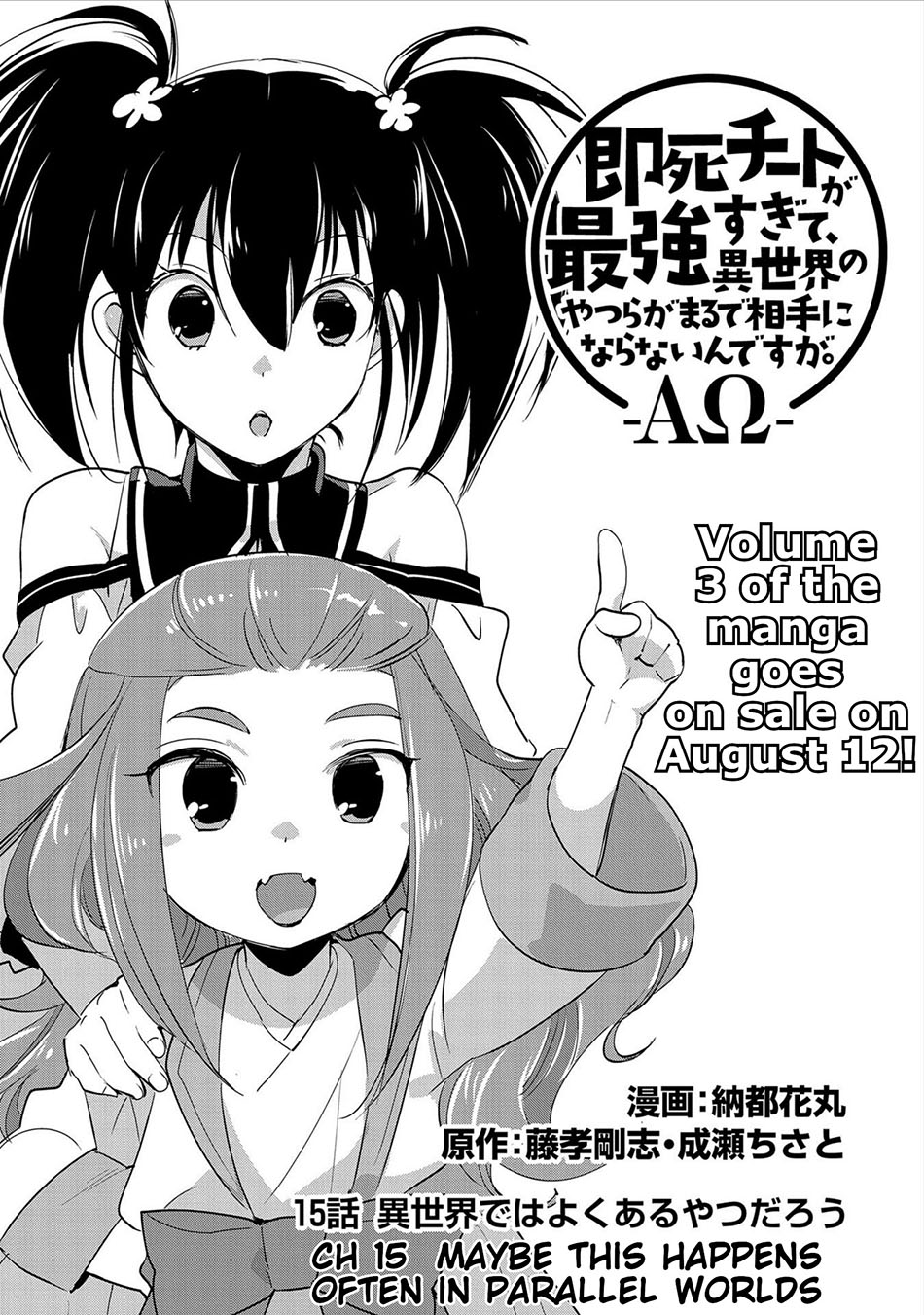 Sokushi Cheat ga Saikyou Sugite Isekai no Yatsura ga Marude Aite ni Naranai n desu ga Chapter 15 Bahasa Indonesia