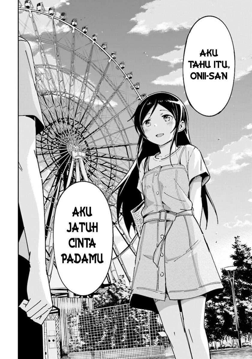 Ore no Imouto ga Konna ni Kawaii Wake ga Nai: Ayase IF Chapter 5