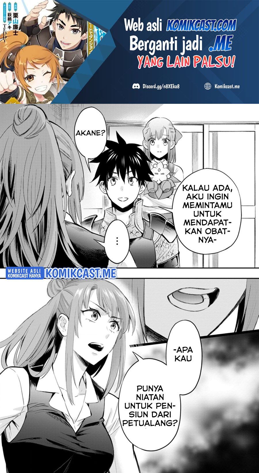 Bouken-ka ni Narou! Chapter 34.2 Bahasa Indonesia