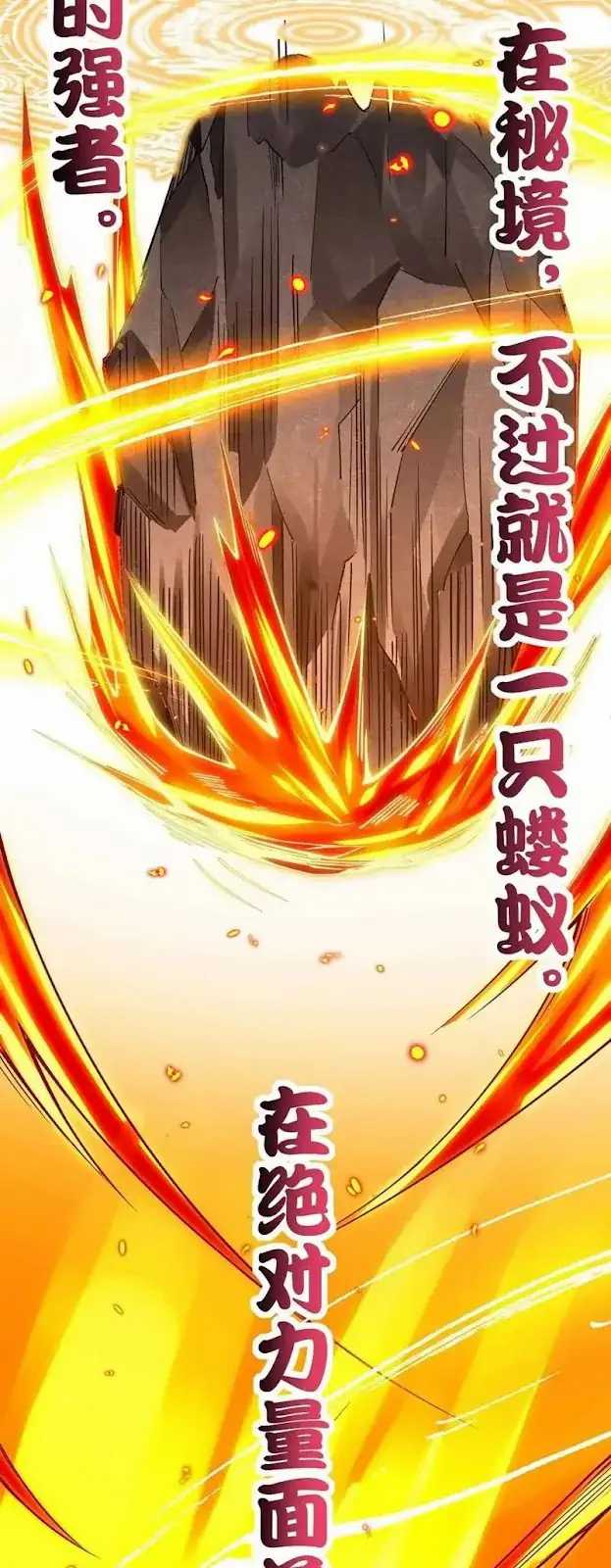 Sword God’s Life Is Not That Boring Chapter 22 Bahasa Indonesia