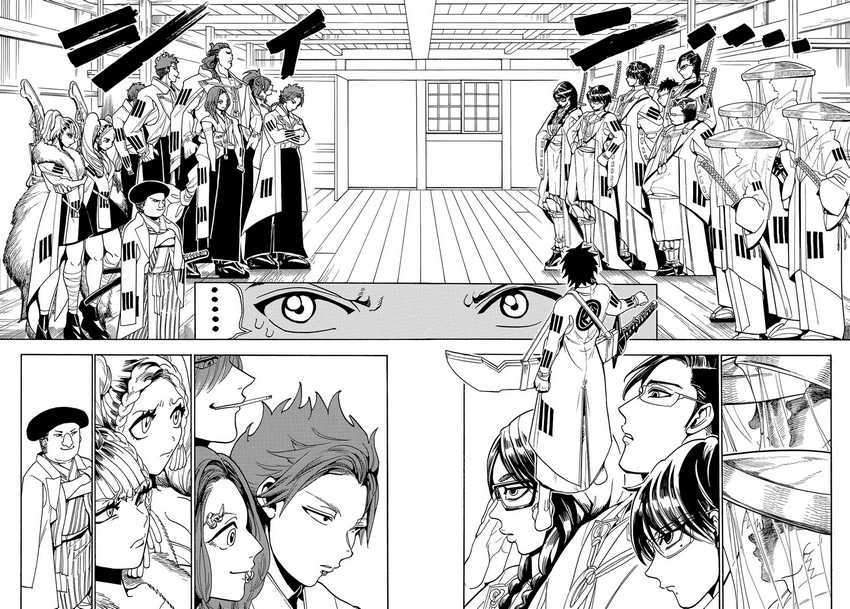 Orient Chapter 51 Bahasa Indonesia