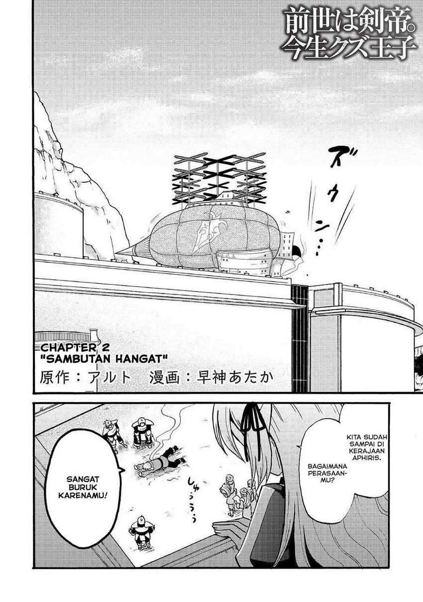 Zensei wa Ken Mikado. Konjou Kuzu Ouji Chapter 02 Bahasa Indonesia