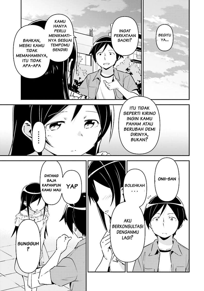 Ore no Imouto ga Konna ni Kawaii Wake ga Nai: Ayase IF Chapter 3.2