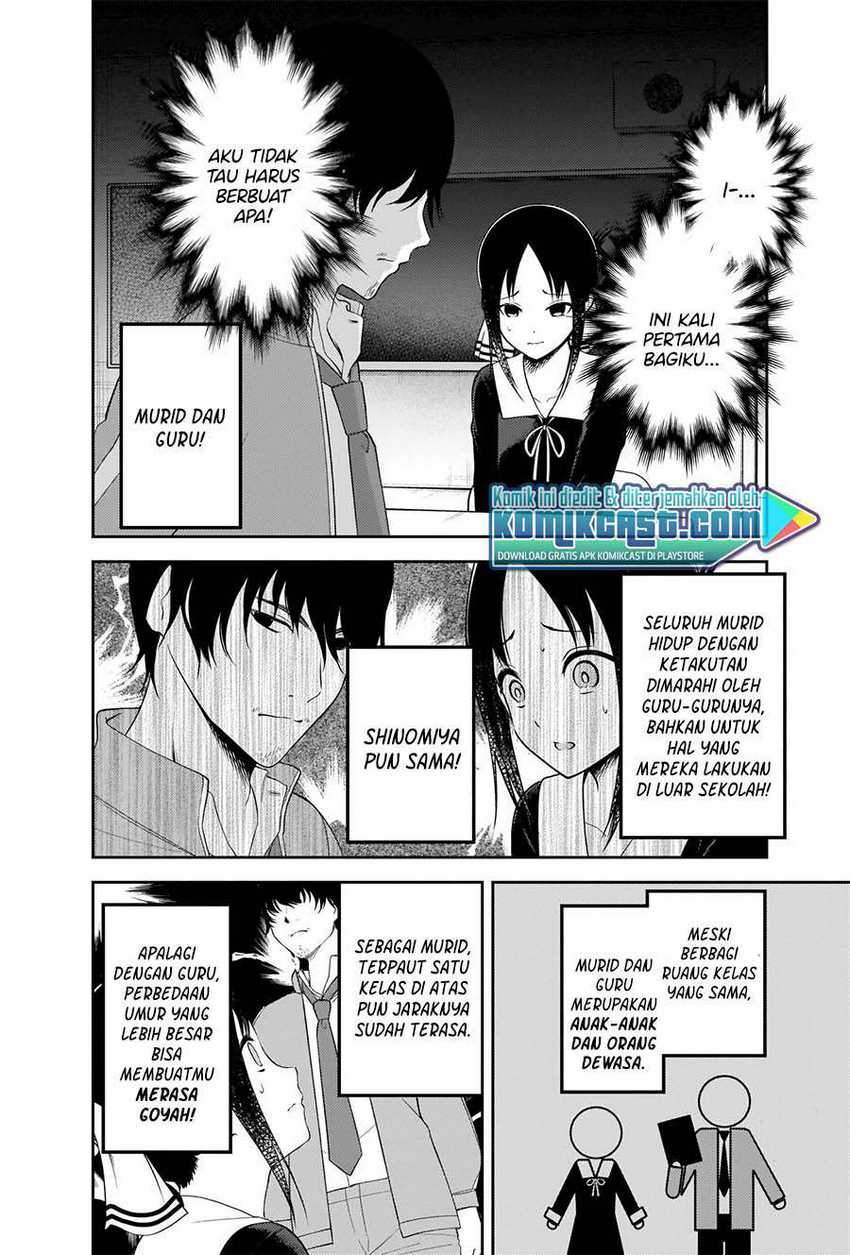 Kaguya-sama wa Kokurasetai – Tensai-tachi no Renai Zunousen Chapter 225 Bahasa Indonesia