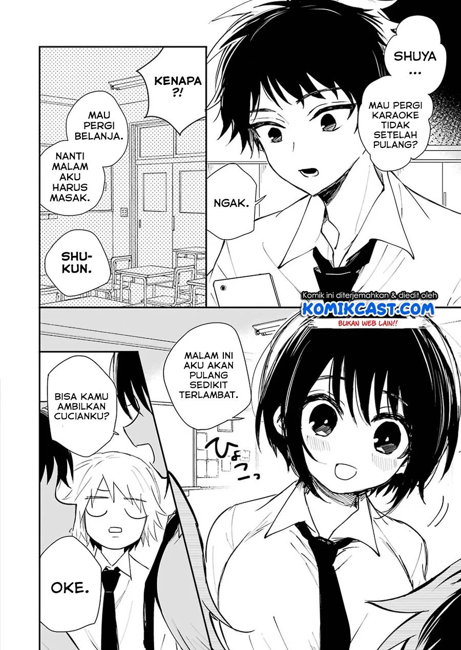 Ore no Imouto wa Shinonome-san Chapter 0