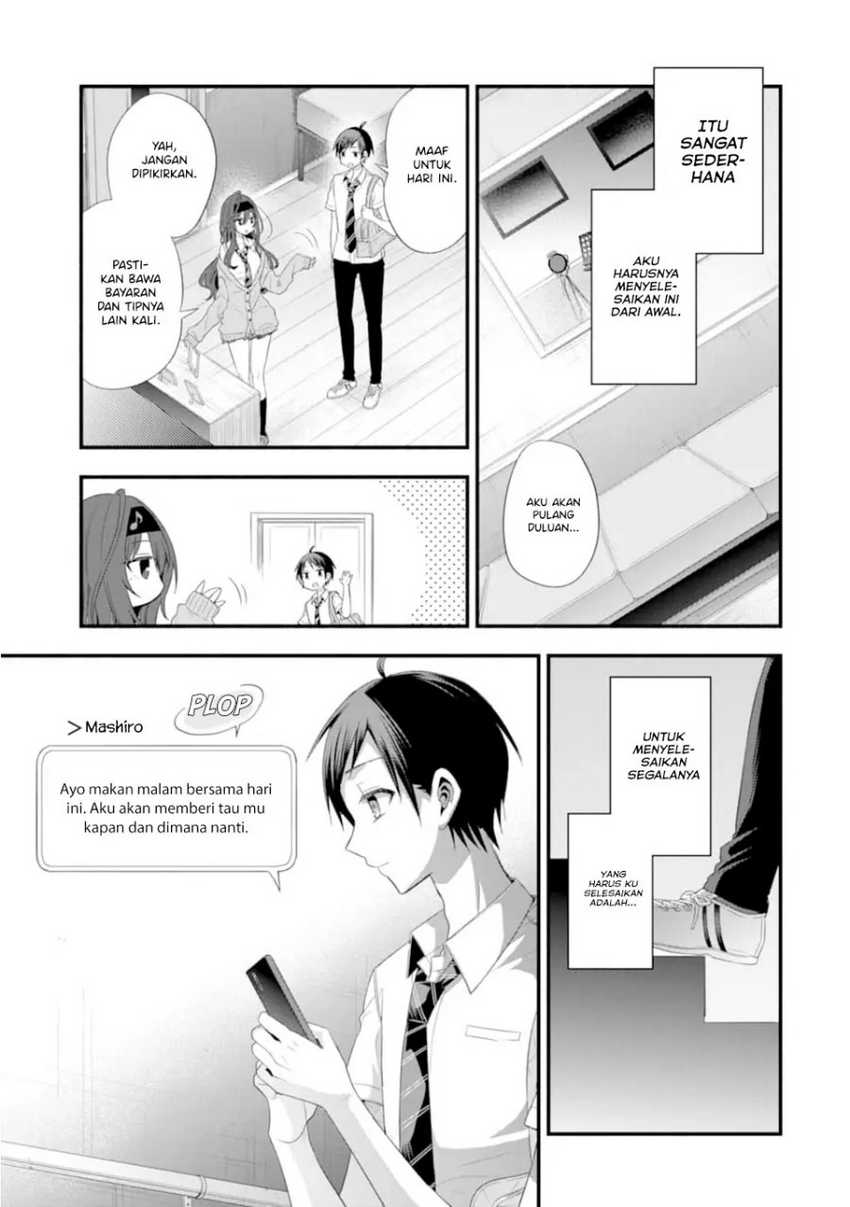 Tomodachi no Imouto ga Ore ni Dake Uzai Chapter 15