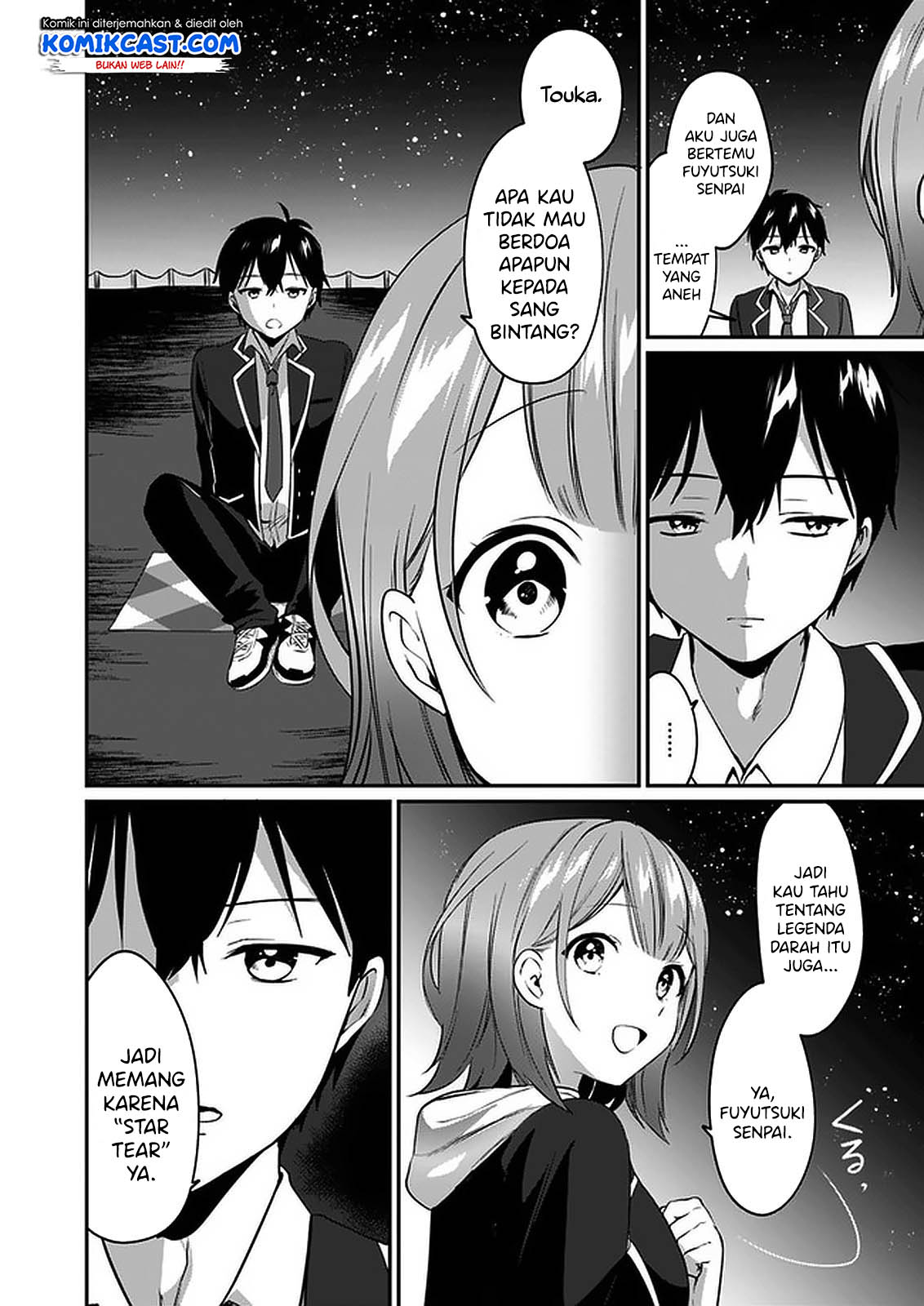 Ima wa Mada “Osananajimi no Imouto” Desu kedo. Chapter 1