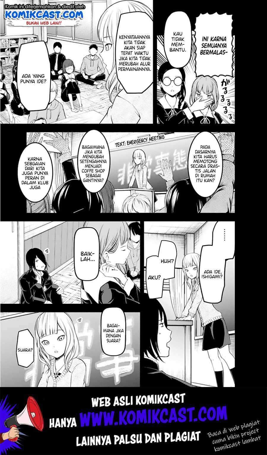 Kaguya-sama wa Kokurasetai – Tensai-tachi no Renai Zunousen Chapter 125 Bahasa Indonesia